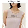 Threegun三枪 【木代尔】圆领女士打底背心-30844A011 商品缩略图4