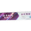 云南白药金口健牙膏益优清新激爽薄荷145g(E7-03-08) 商品缩略图0