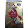 清风原木纯品金装10包装120抽(E6-01-05) 商品缩略图0
