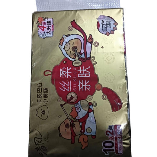 清风原木纯品金装10包装120抽(E6-01-05) 商品图0