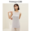 Threegun三枪 【木代尔】圆领女士打底背心-30844A011 商品缩略图2