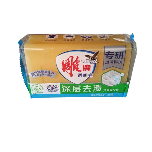 雕牌阳光清柠透明皂202g(E1-04-04(E1-04-04) 商品图0