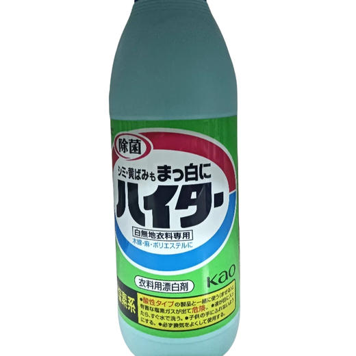 花王衣物漂白剂600ml(E6-01-02) 商品图0