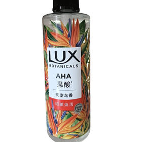 力士植本精油香氛沐浴露 天堂鸟550g(E1-02-03)