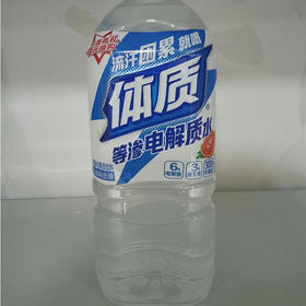 中沃电解质水1L（西柚）（A10-02-06）