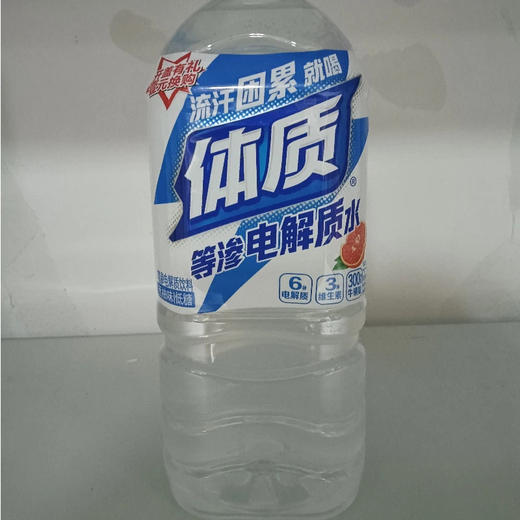 中沃电解质水1L（西柚）（A10-02-06） 商品图0