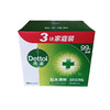 滴露健康抑菌香皂 松木清新3块装115g(E1-03-02) 商品缩略图0