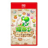 Switch2游戏 NS2 耀西与不可思议的图鉴 中文版 商品缩略图1