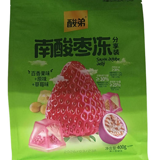 酸弟南酸枣冻400g（B16-01-01） 商品图0