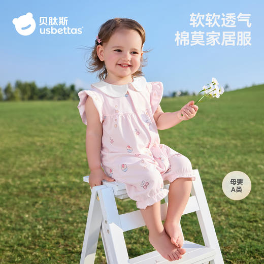 贝肽斯[莫代尔]婴儿衣服夏季薄款无袖连体衣婴幼儿女宝宝外出服 商品图3