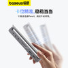 倍思 笔畅系列2 电容手写笔盒收纳盒 BS-PS031 硅胶内衬 加长设计 磁吸开合 商品缩略图3