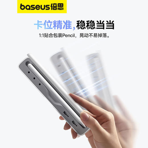 倍思 笔畅系列2 电容手写笔盒收纳盒 BS-PS031 硅胶内衬 加长设计 磁吸开合 商品图3