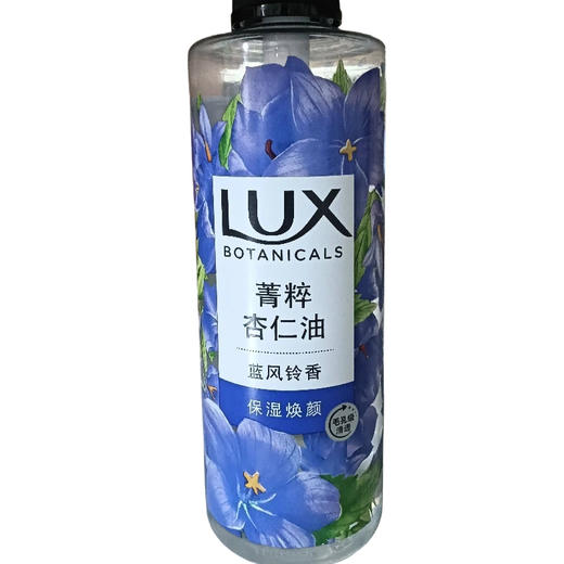 植萃香氛沐浴露 蓝风铃香550g(E1-02-04) 商品图0