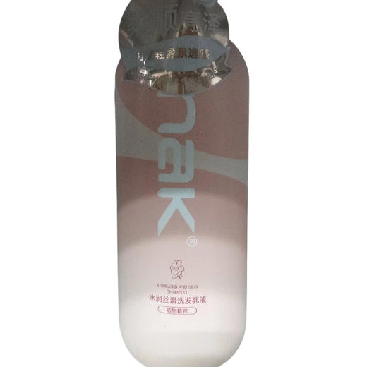 nak水润丝滑洗发乳液900g/瓶(E6-02-01) 商品图0