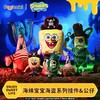 海绵宝宝系列 商品缩略图4