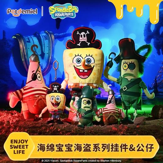 海绵宝宝系列 商品图4