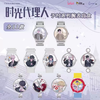 时光代理人 予时系列腕表 全11种 9只/盒 盲盒 商品缩略图0