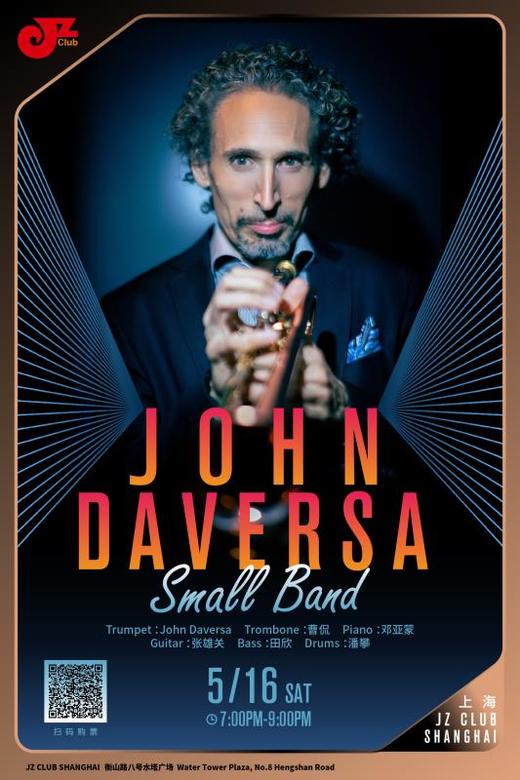 【上海 5.16 晚7点】John Daversa Small Band 商品图0