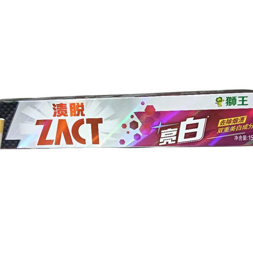 狮王渍脱超亮白牙膏150g/支(E5-03-10) 商品图0