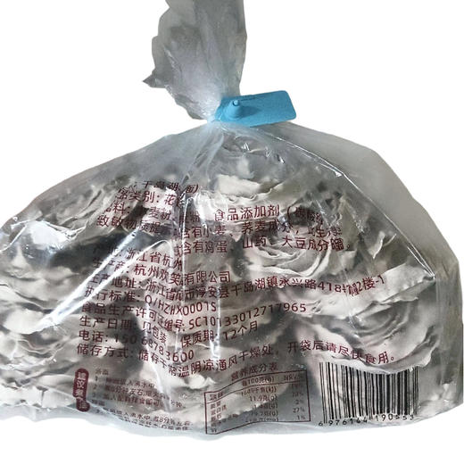 千岛湖荞麦面(宽面)900g(D1-01-02) 商品图0
