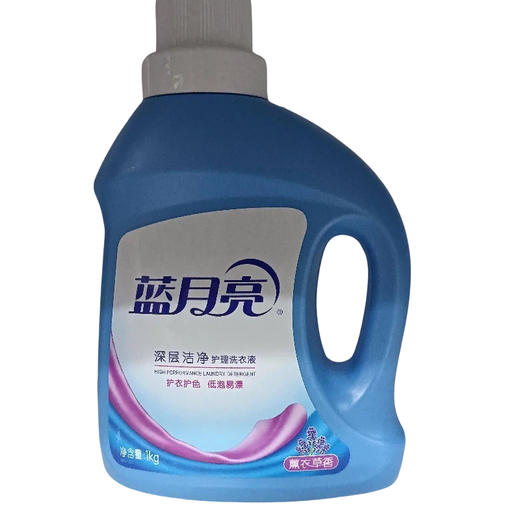 蓝月亮洗衣液薰衣草洁净1kg(E2-01-08) 商品图0