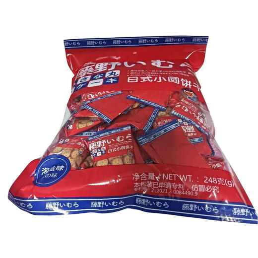 藤野海盐日式小饼干248g(B17-02-03) 商品图0
