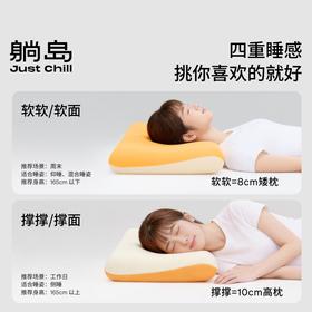 【清凉一夏】躺岛猫肚皮自由翻滚枕记忆棉护颈枕 1只装（10cm）