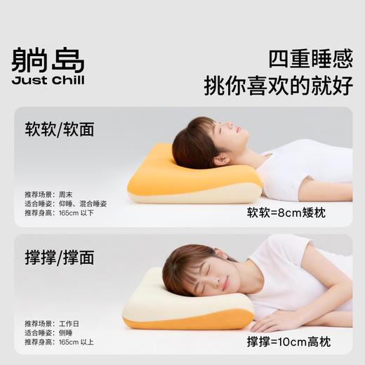 【清凉一夏】躺岛猫肚皮自由翻滚枕记忆棉护颈枕 1只装（10cm） 商品图0