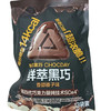 MM-每日黑巧鲜萃黑巧香醇榛子味195g(B17-00-03) 商品缩略图0