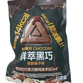 MM-每日黑巧鲜萃黑巧香醇榛子味195g(B17-00-03)