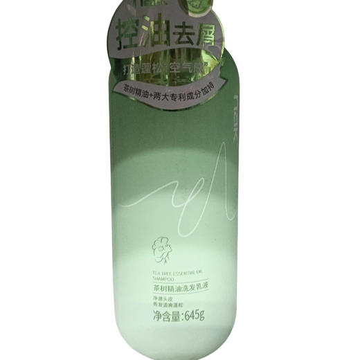 nak茶树精油洗发乳液（盈润去屑）645g/瓶(E6-02-03) 商品图0