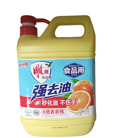 雕牌强去油洗洁精1kg(E2-03-04)