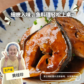 生态料理鲟龙鱼排 | 绿家自产 Ecology cooked Sturgeon Steak