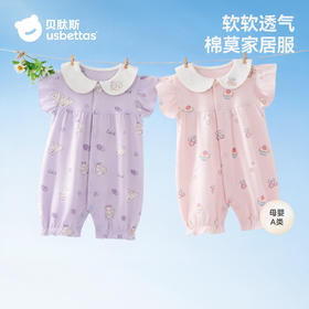 贝肽斯[莫代尔]婴儿衣服夏季薄款无袖连体衣婴幼儿女宝宝外出服