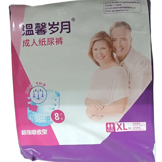 温馨岁月纸尿裤XL号（800*960*8片）(E7-01-03) 商品图0