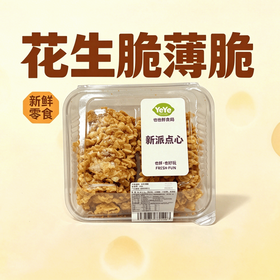 也也鲜食局花生脆薄脆240G