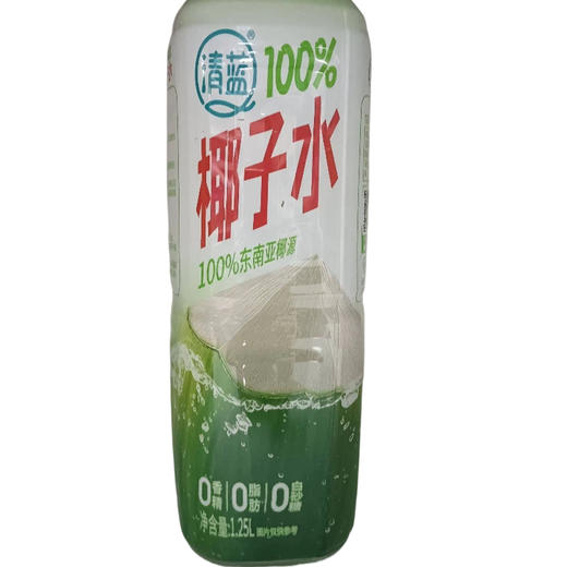 清蓝100%椰子水1.25L（A10-02-04） 商品图0