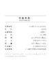 北京仓｜La Brune et La Blonde-BB-0.13克拉沙佛莱石 18K黄金 手链［法国设计师］ 商品缩略图4