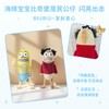 海绵宝宝系列 商品缩略图1