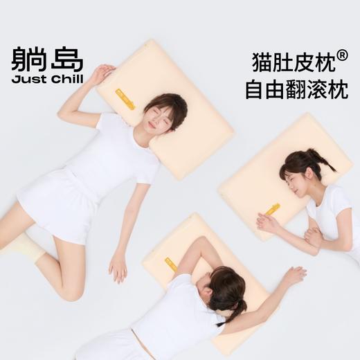 【清凉一夏】躺岛猫肚皮自由翻滚枕记忆棉护颈枕 1只装（10cm） 商品图7
