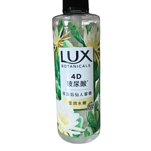 植萃香氛沐浴露 玻尿酸550g(E1-02-05) 商品图0