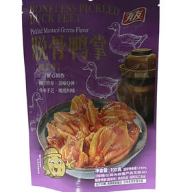 有友 脱骨鸭掌（酸菜味）100g（B16-01-02）