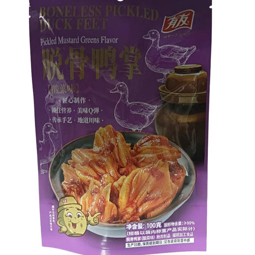 有友 脱骨鸭掌（酸菜味）100g（B16-01-02） 商品图0