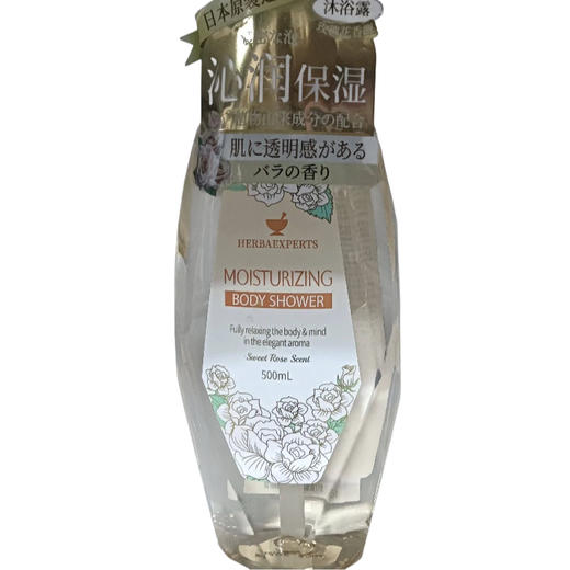 莱清菲沁润柔肤花香沐浴露500ml(E5-01-06) 商品图0