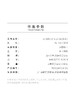 北京仓｜La Brune et La Blonde-Solitaire-18K黄金 0.3克拉钻石 项链［法国设计师］ 商品缩略图4