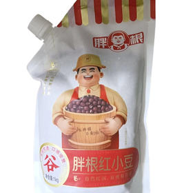 胖根红小豆（新）1kg(D1-02-06)