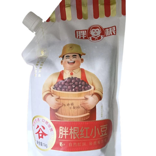 胖根红小豆（新）1kg(D1-02-06) 商品图0