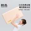 【清凉一夏】躺岛猫肚皮自由翻滚枕记忆棉护颈枕 1只装（10cm） 商品缩略图3