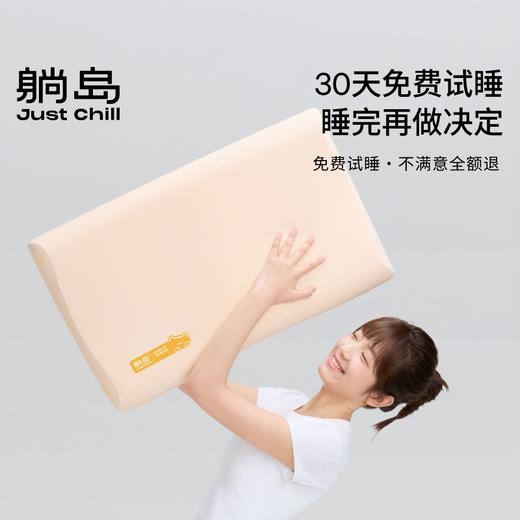 【清凉一夏】躺岛猫肚皮自由翻滚枕记忆棉护颈枕 1只装（10cm） 商品图3
