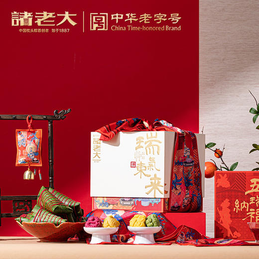 诸老大 诸事祥瑞枕头粽礼盒1420克诸老大【金榜高粽】 商品图2